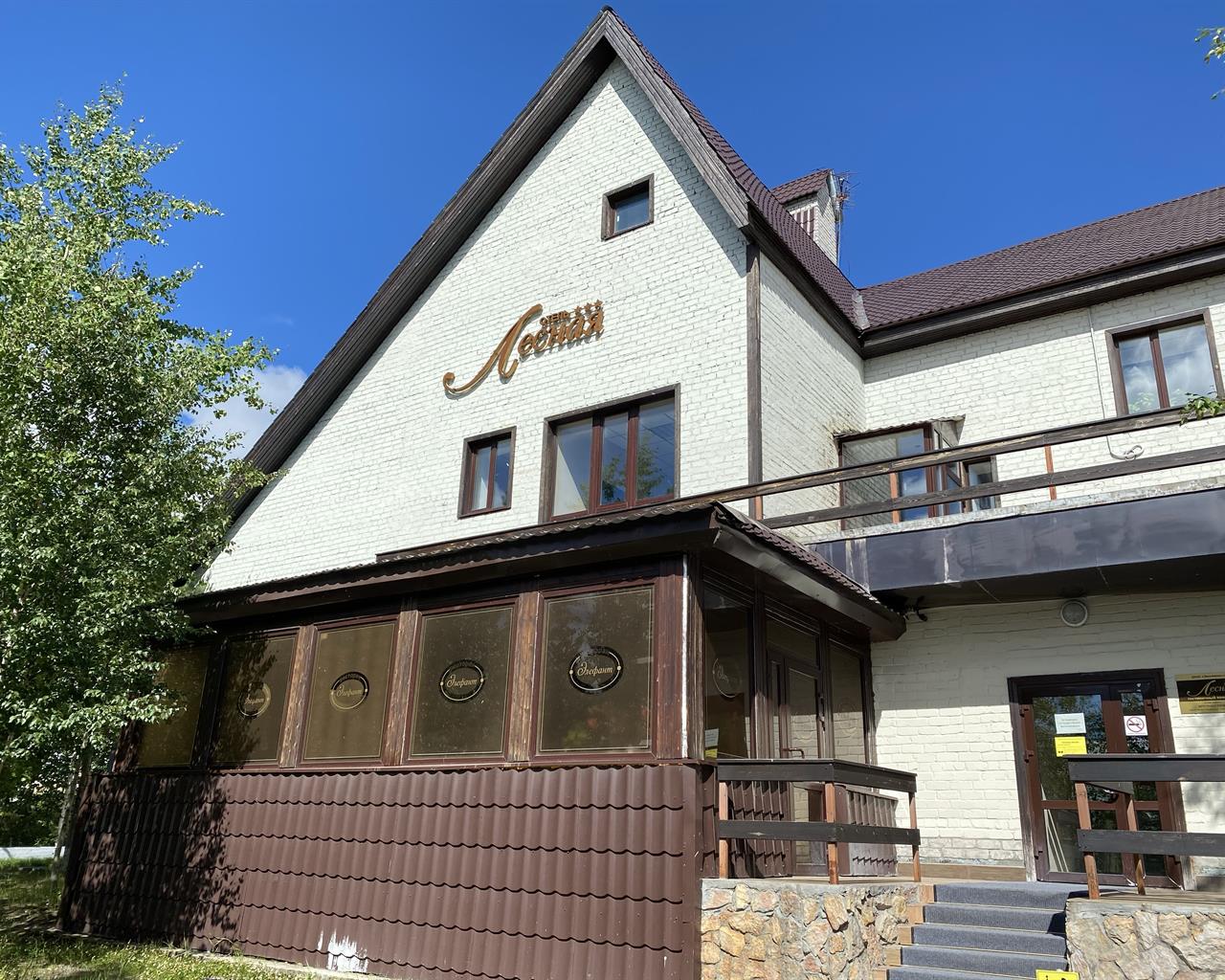 Фото Лесная