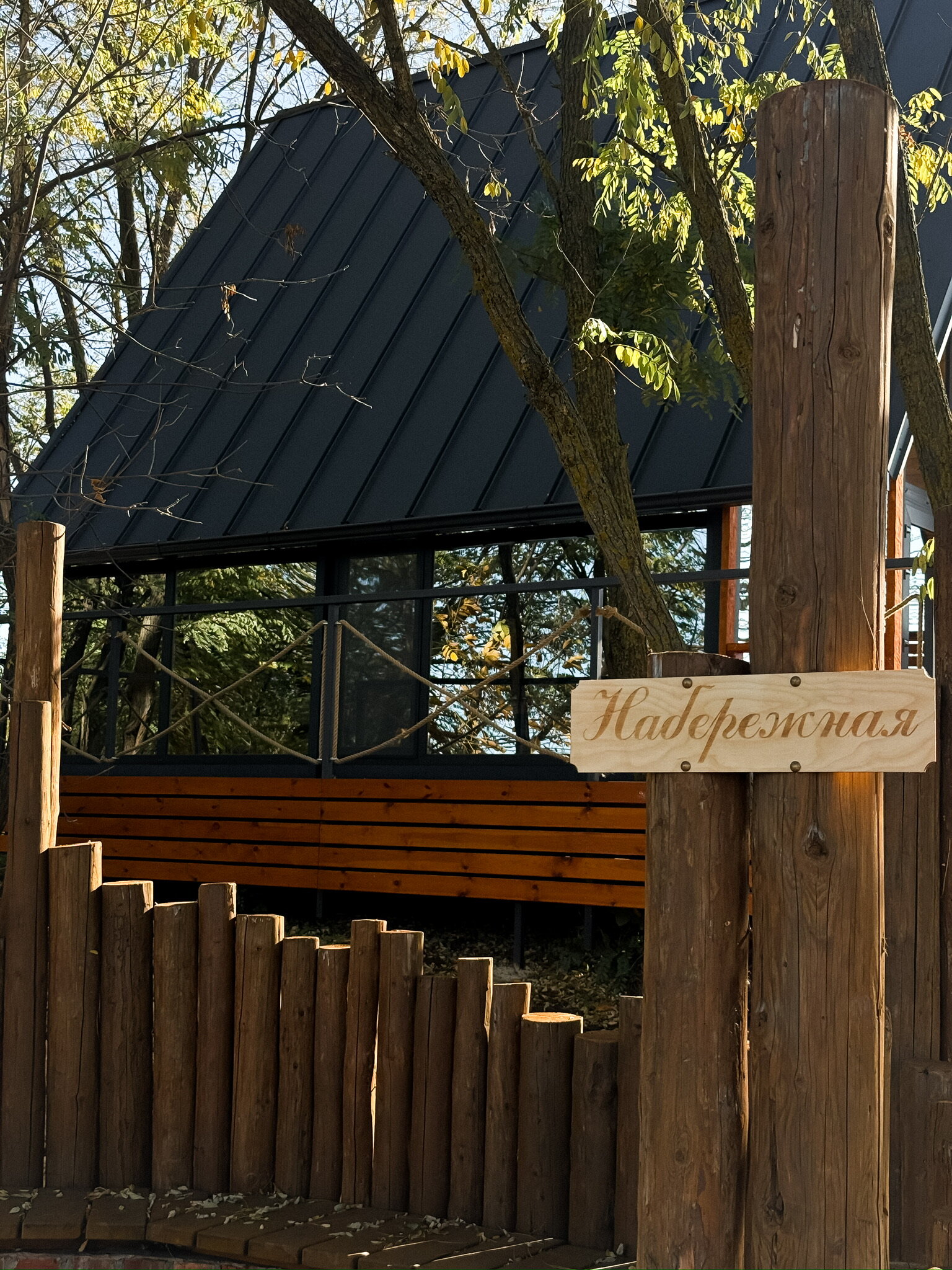 Фото Усадьба Левченко