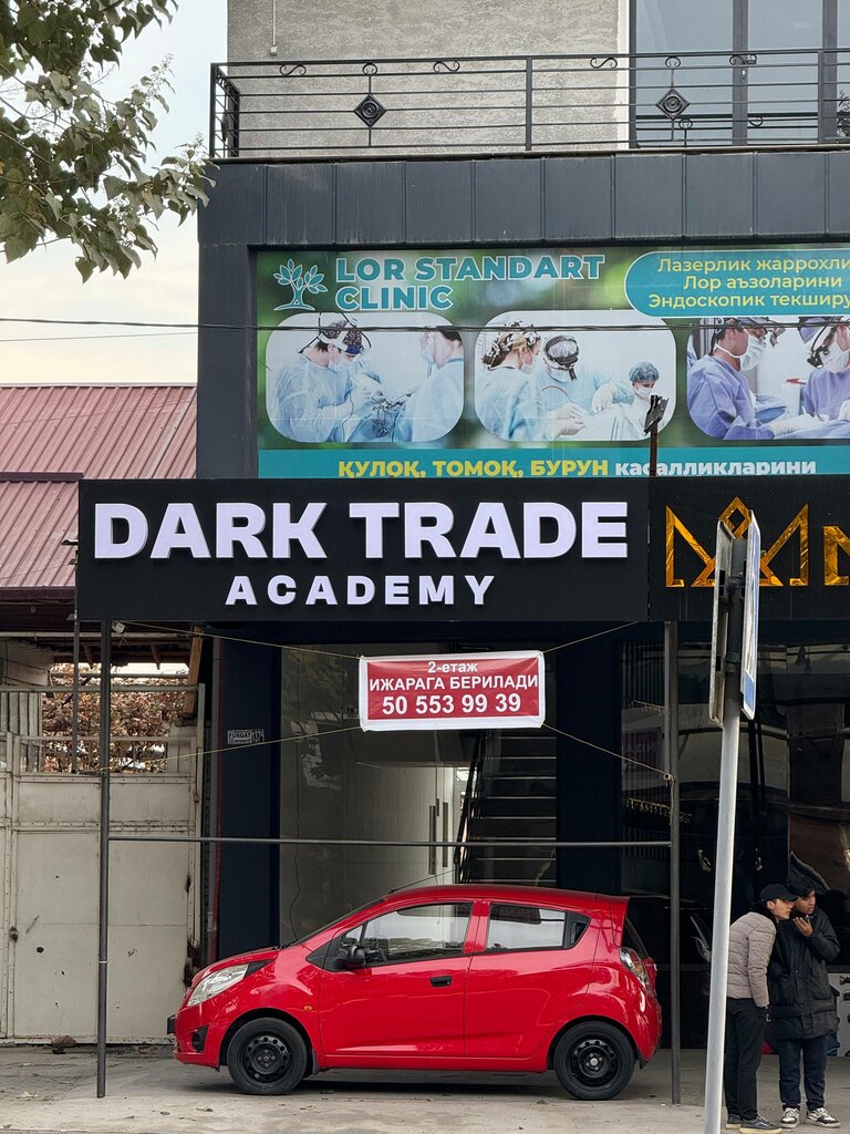 Educational center Dark Trade Academy, Andijan, photo