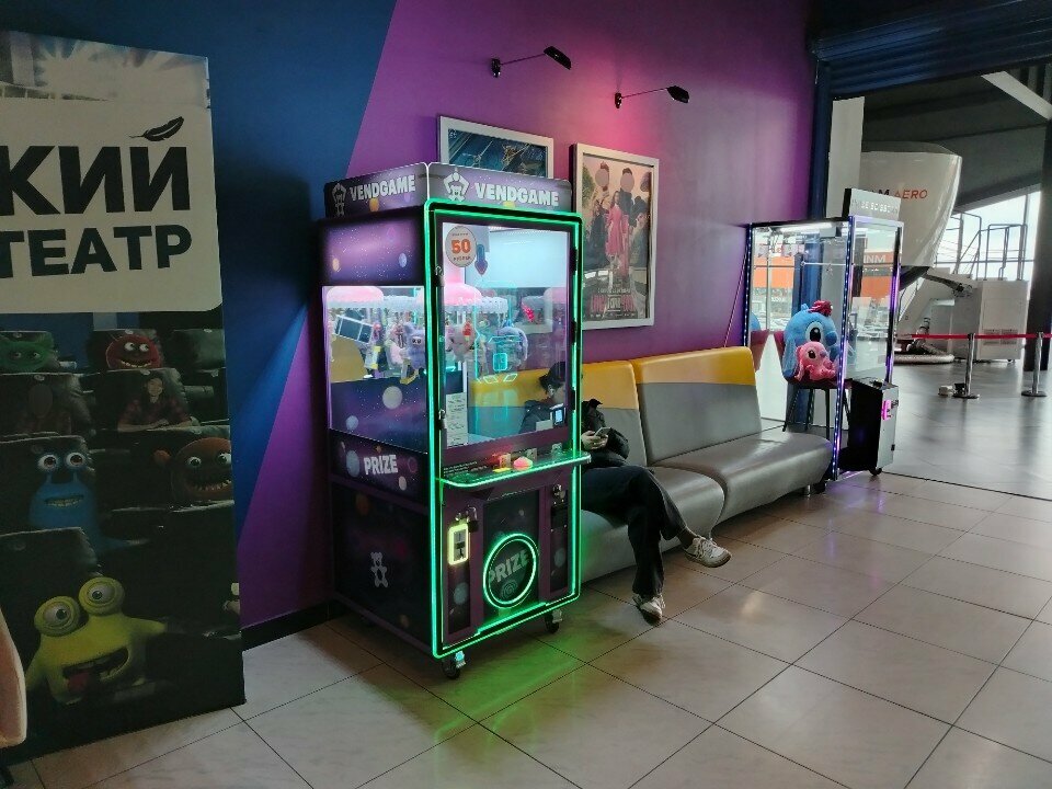 Amusement ride Vendgame, Samara, photo