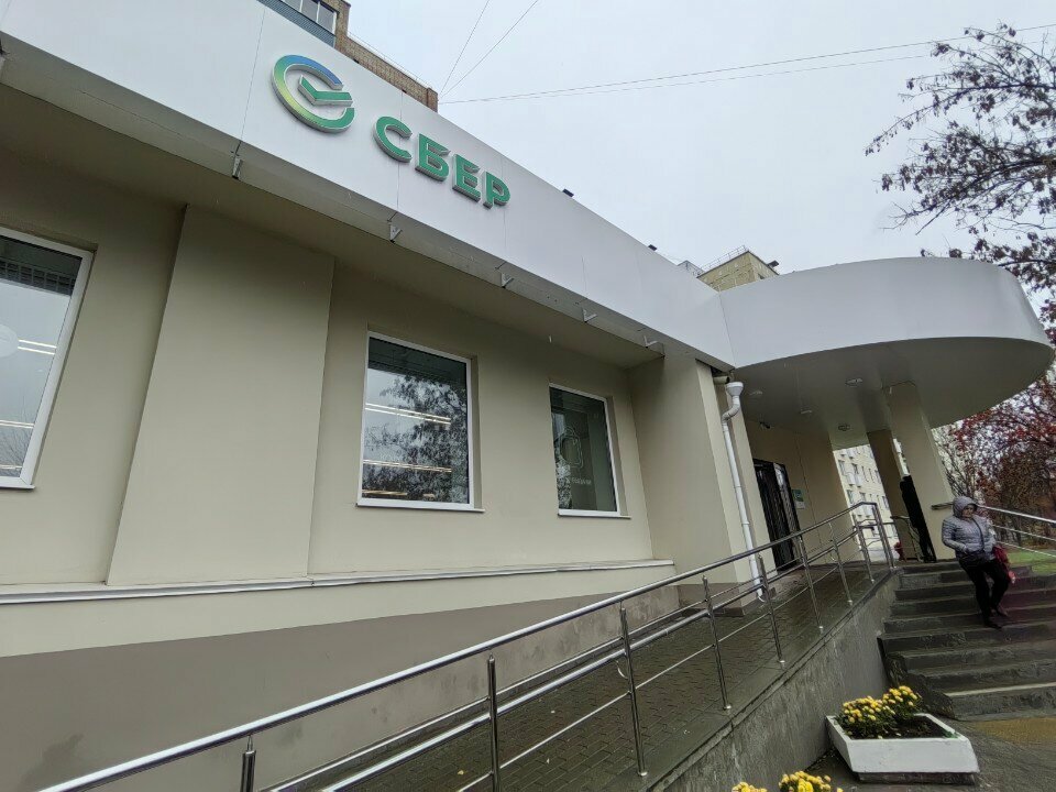 Mobile network operator Сбермобайл, Ryazan, photo