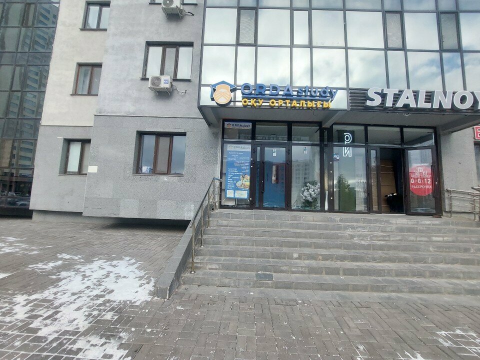 Children's developmental center Orda Study, Astana, photo