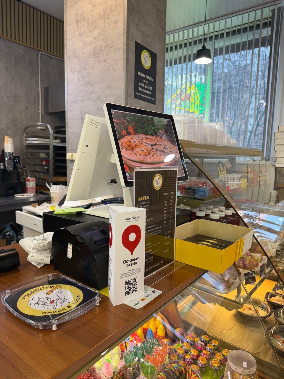 Foodentem — Foodentem