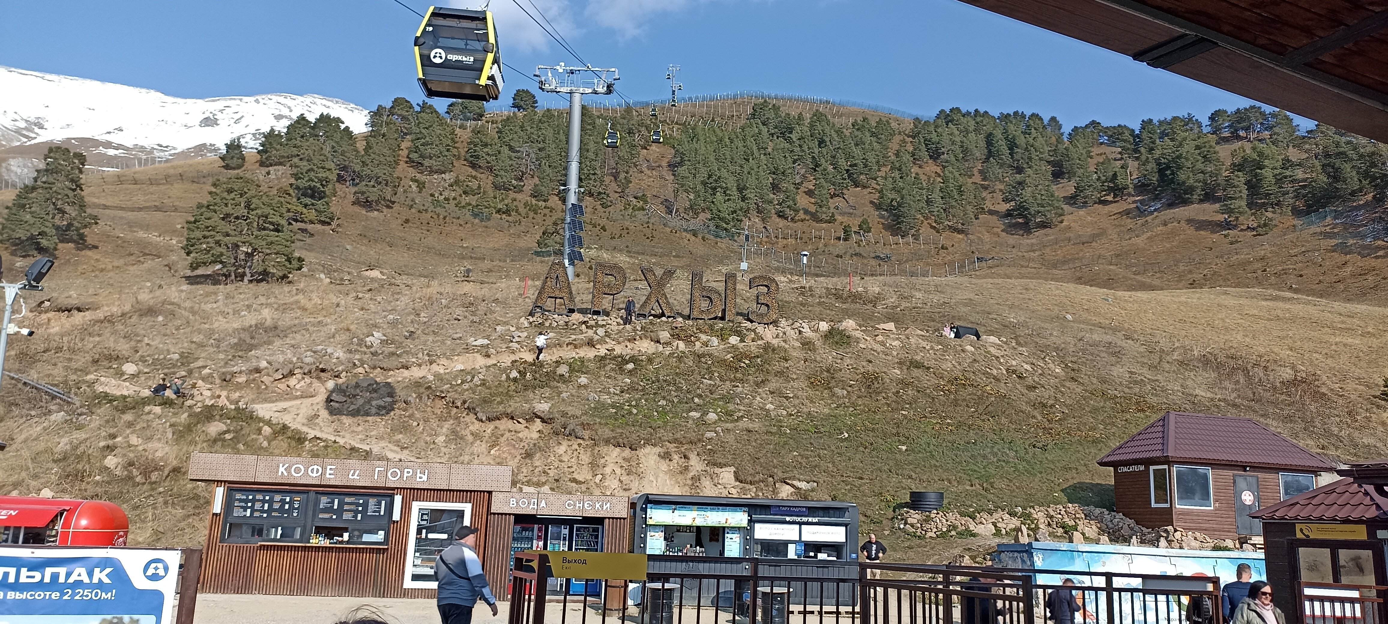 Фото SnowCatCamp