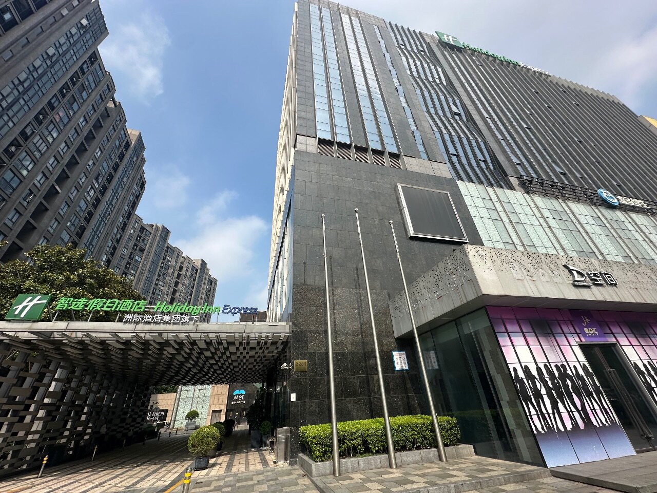 Фото Holiday Inn Express Shanghai Jinsha