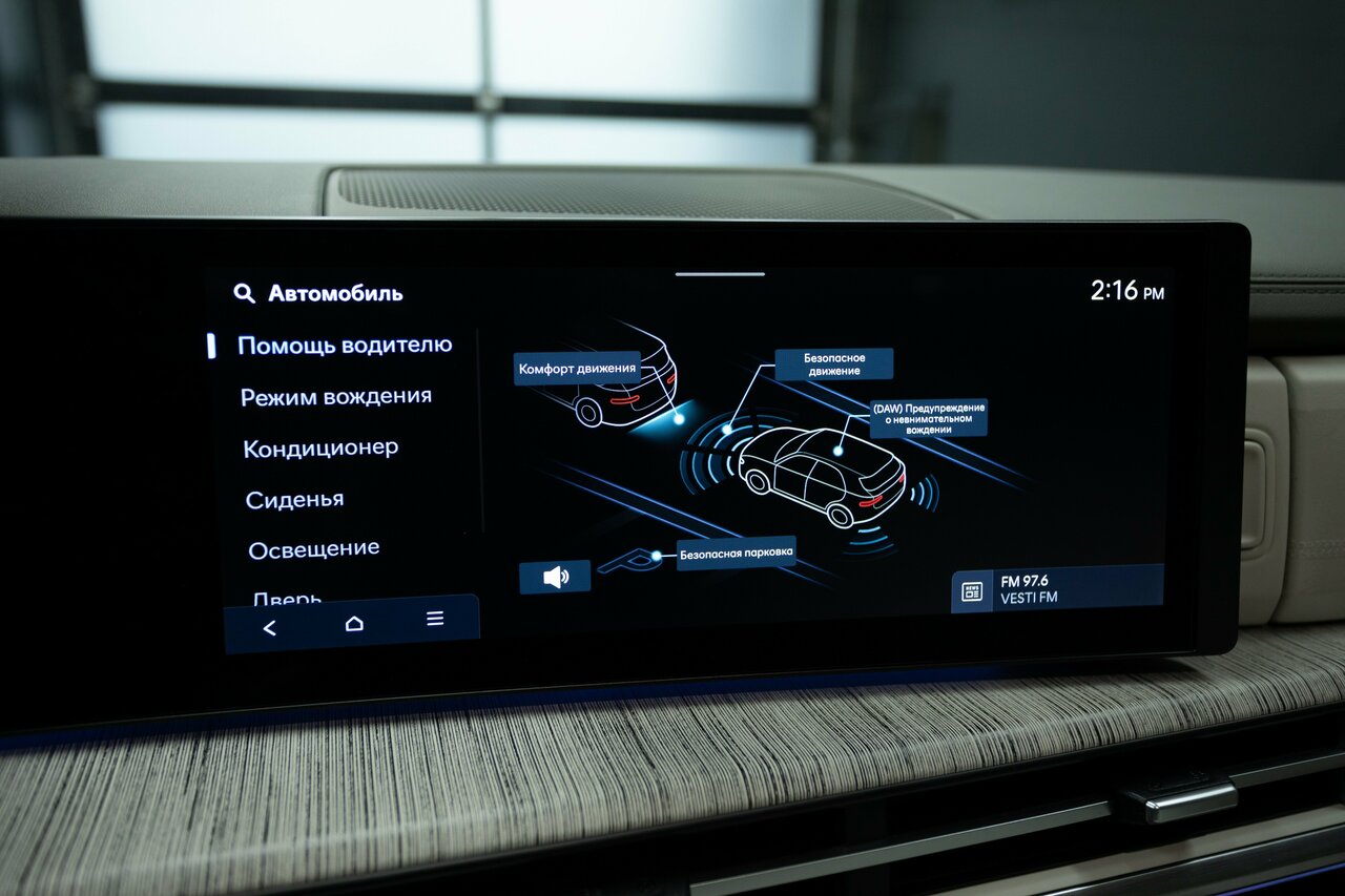 photo Авилон Hyundai