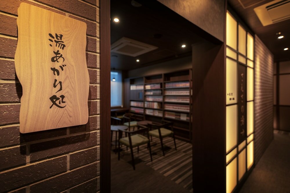 Фото Dormy Inn Morioka Hot Springs