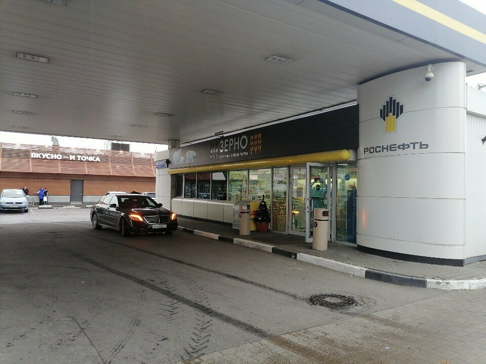 ATM Russian Regional Development Bank, Moscow, photo