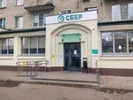 СберБанк (Moskovskiy prospekt, 11А), atm
