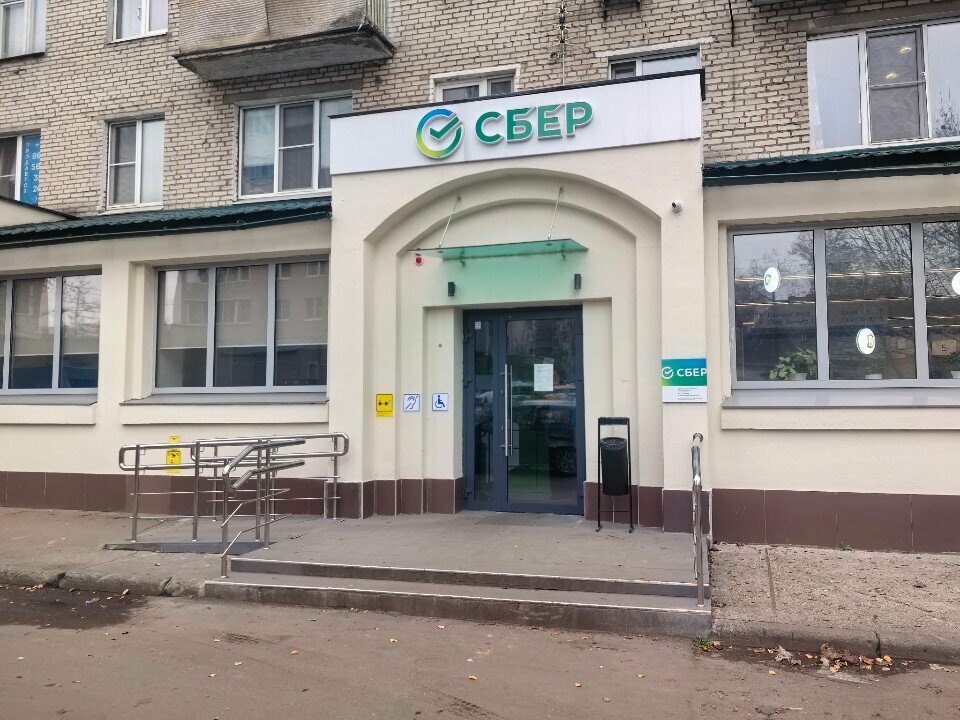 ATM СберБанк, Pushkino, photo