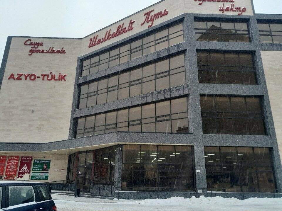 Accountants Accounting Services, Astana, photo