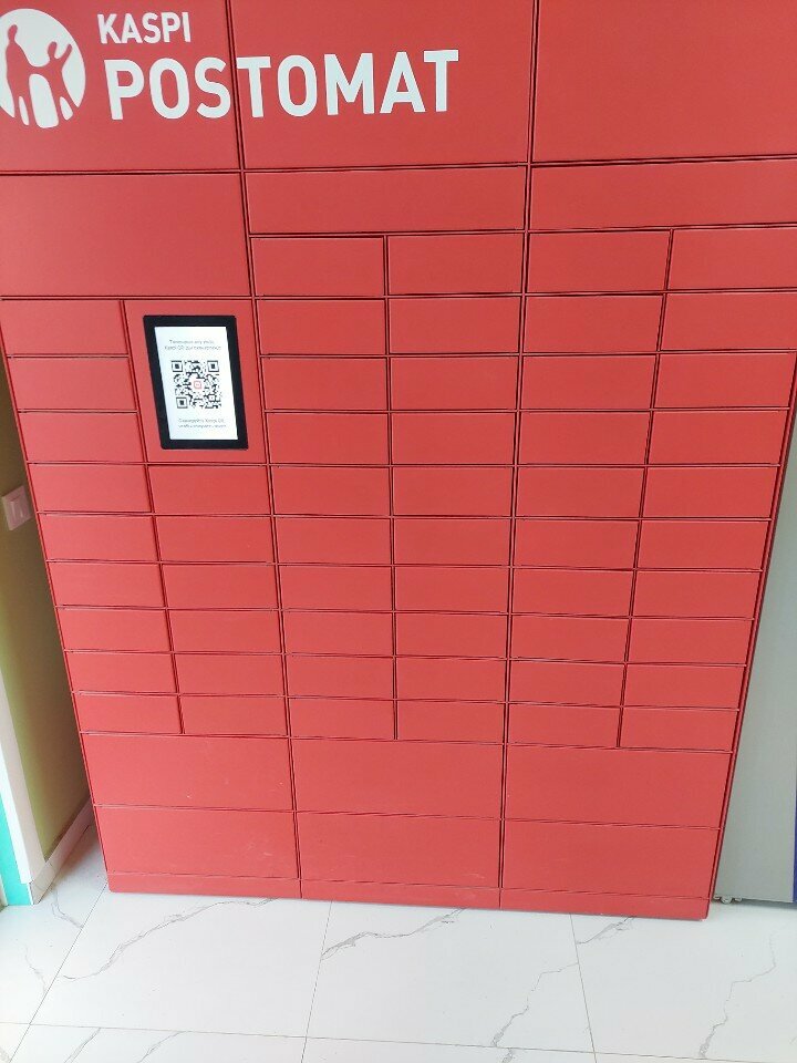 Parcel automat Kaspi Bank, Astana, photo