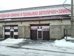 AutoPort (Aqjol dańǵyly, 42), car service, auto repair