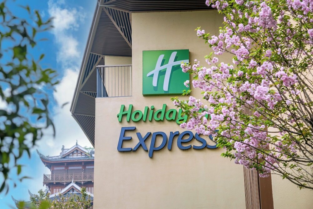 Hotel Holiday Inn Express Emei Mountain, Sichuan, photo