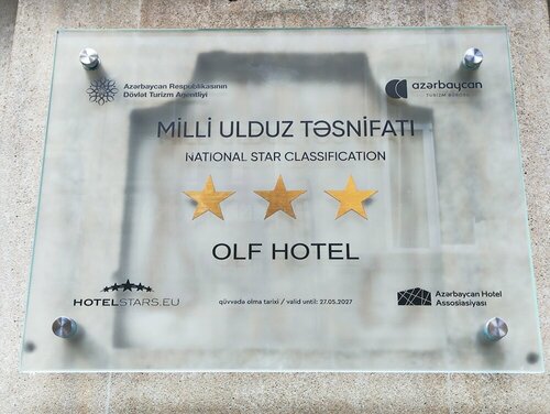 Внешний вид отеля OLF Hotel в Баку, фото 4