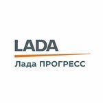 DTs Lada Progress v Dobrom (Dobroselskaya Street, 219Б), car dealership