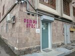 Բյութի Սրահ (Karapet Ulnetsi Street, 62), beauty salon