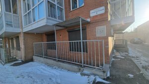 Центральный парк на переулке Строительный