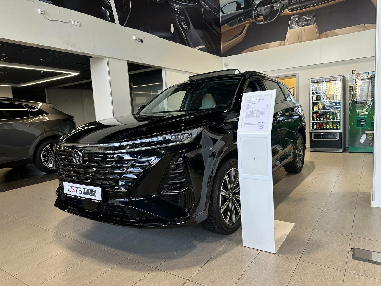 photo Чанган центр Арконт