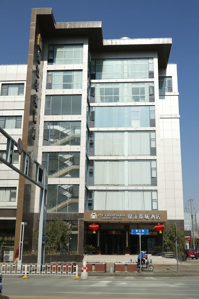 Фото Metropolo Nanjiang Baijia Lake