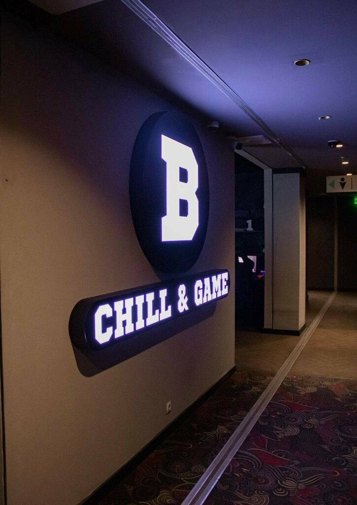 Computer club Bro, Almaty, photo