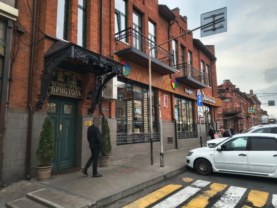 Фото Бристоль