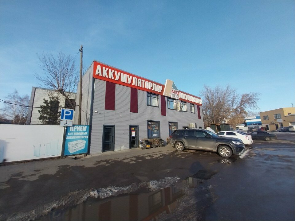 Batteries and chargers Аккумуляторный Дом, Astana, photo