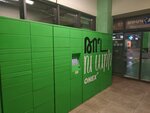 Onex Smart Locker (Erebuni Street, 17/1), point of delivery