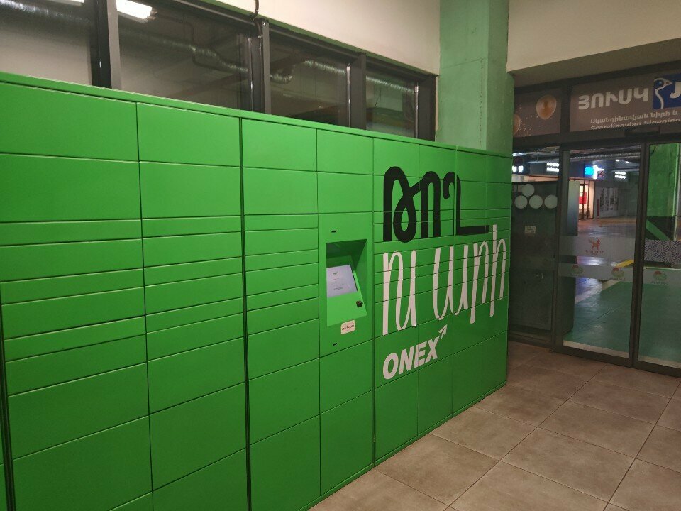 Point of delivery Onex Smart Locker, Yerevan, photo
