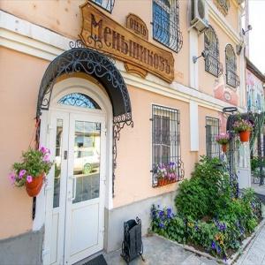 Фото Меньшиков