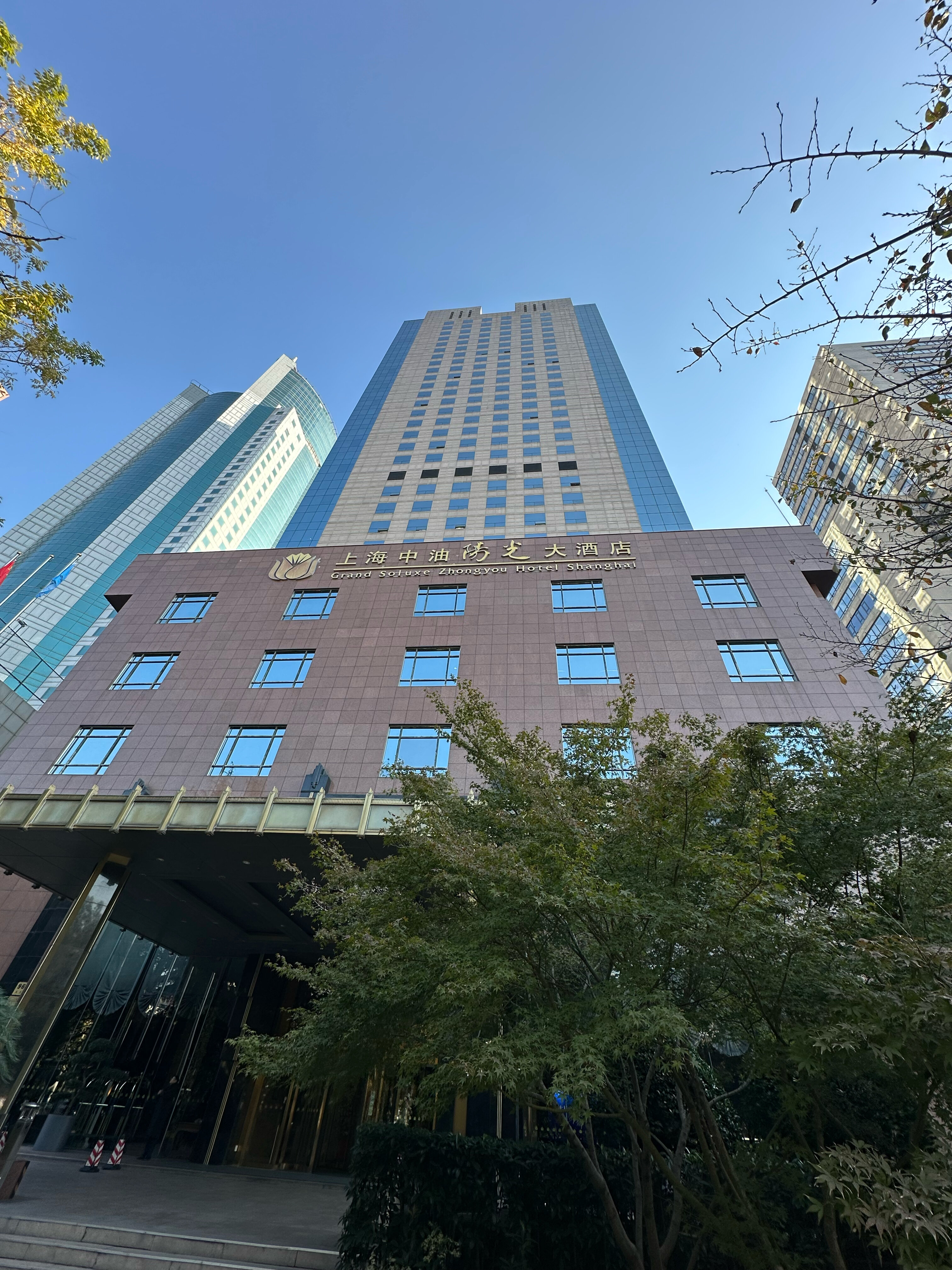 Фото Grand Soluxe Zhongyou Hotel Shanghai