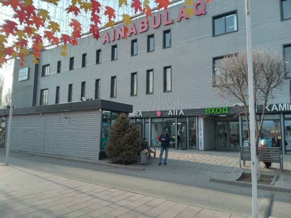 Clothing store Planet of clothes and shoes, Almaty, photo