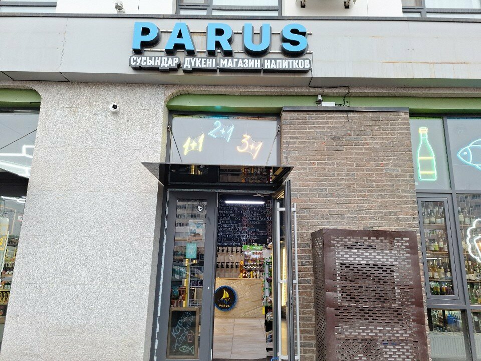 Alcoholic beverages Parus, Astana, photo
