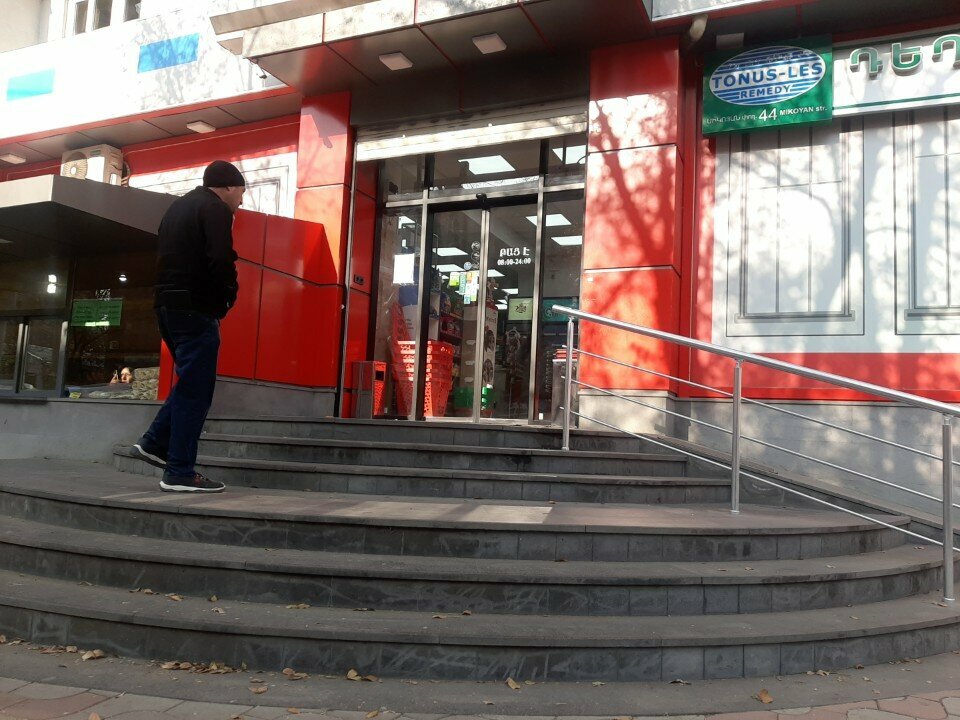 Payment terminal Telcell, Yerevan, photo