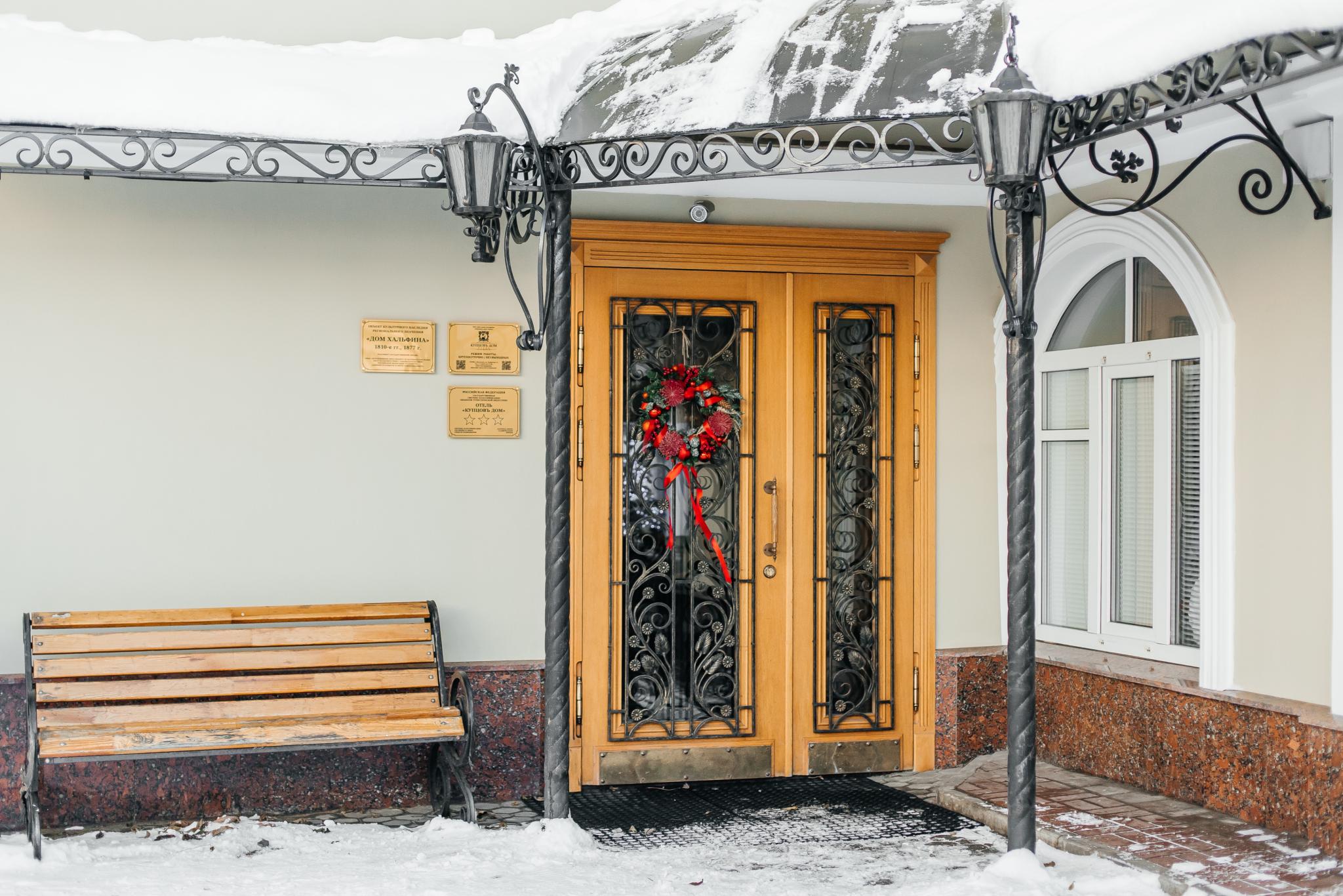 Фото отеля 3