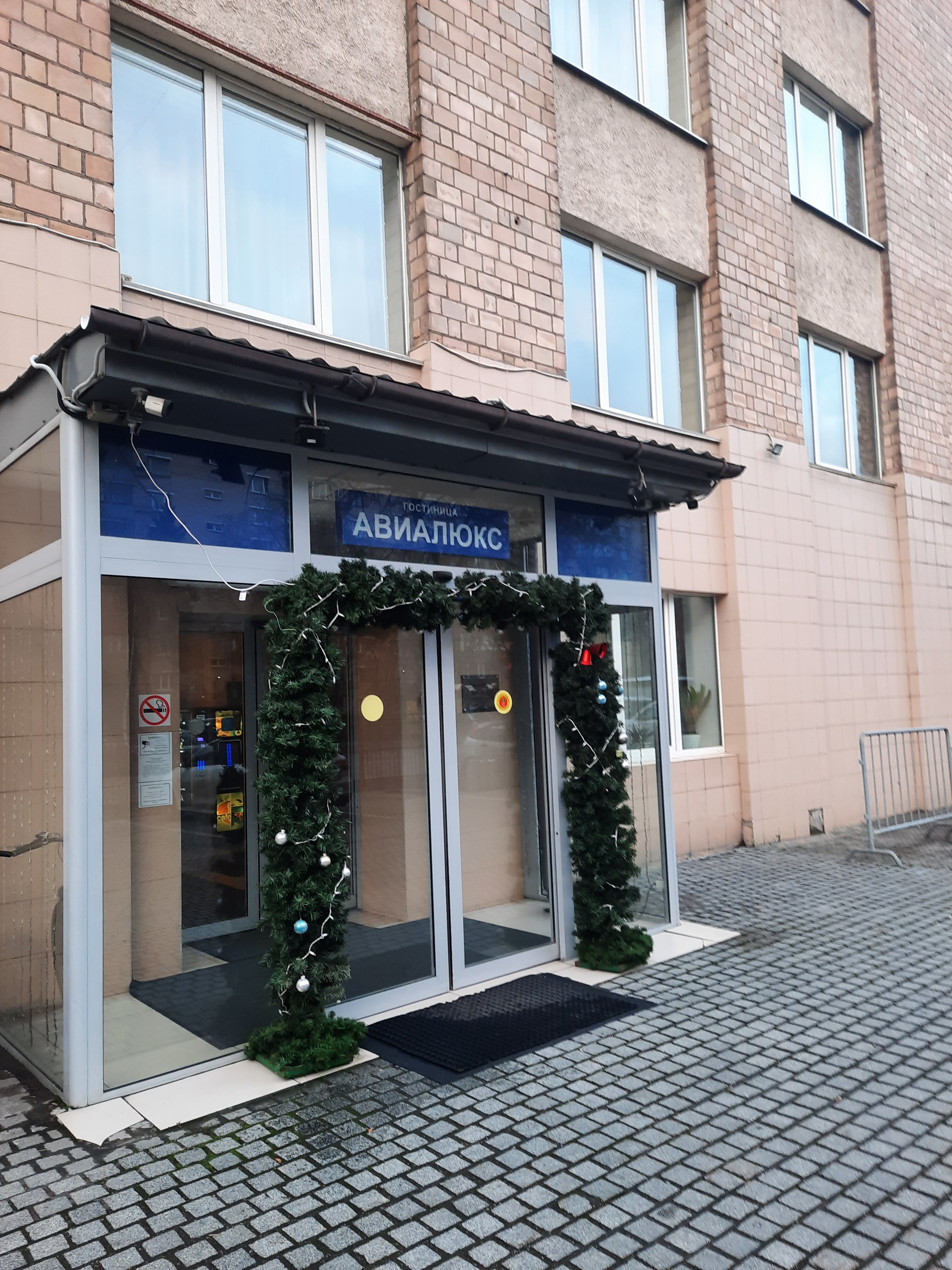 Фото Авиалюкс