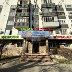 Alma (Mamyr-1 shaǵyn aýdany, 3), opticial store