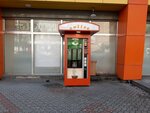 Anira (Artem Mikoyan Street, 4), coffee machine