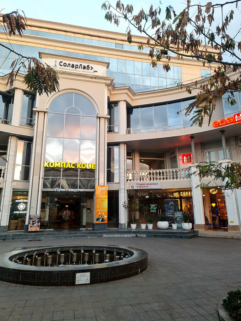 Gift and souvenir shop The Moz. Art Store, Sevastopol, photo