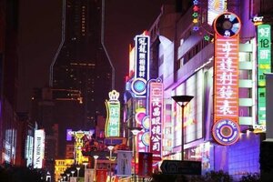 Гостиница Shanghai Meego Yes Hotel