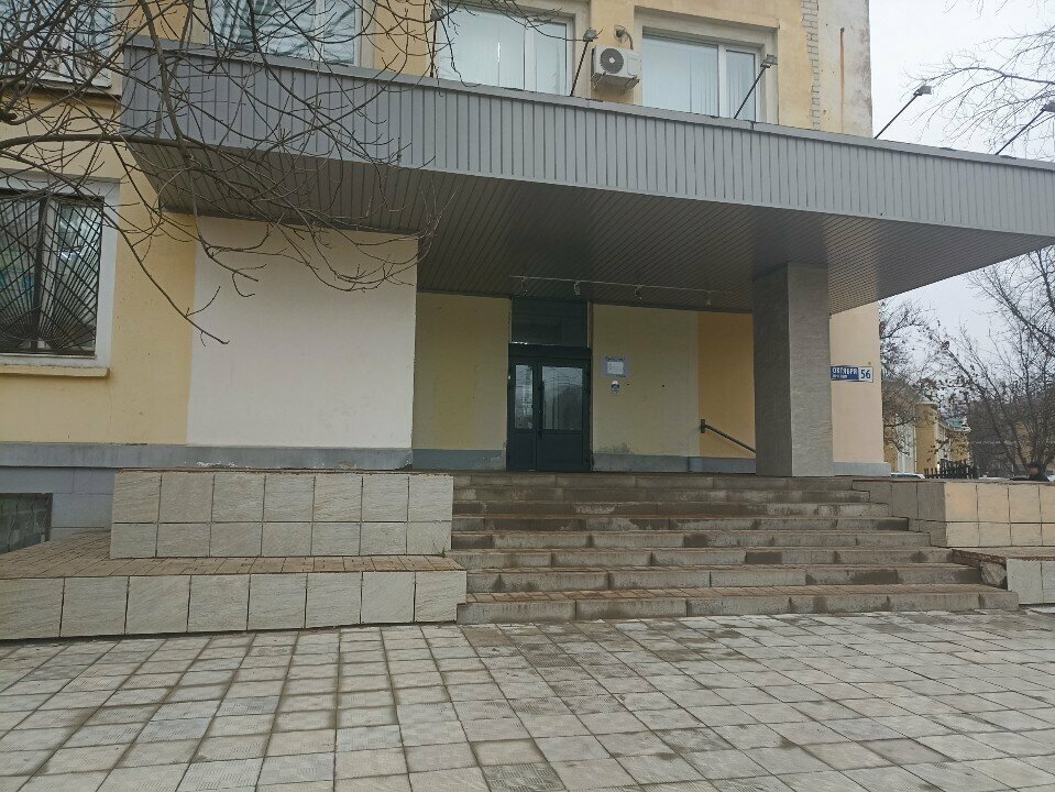 Legal services Решение, Yaroslavl, photo