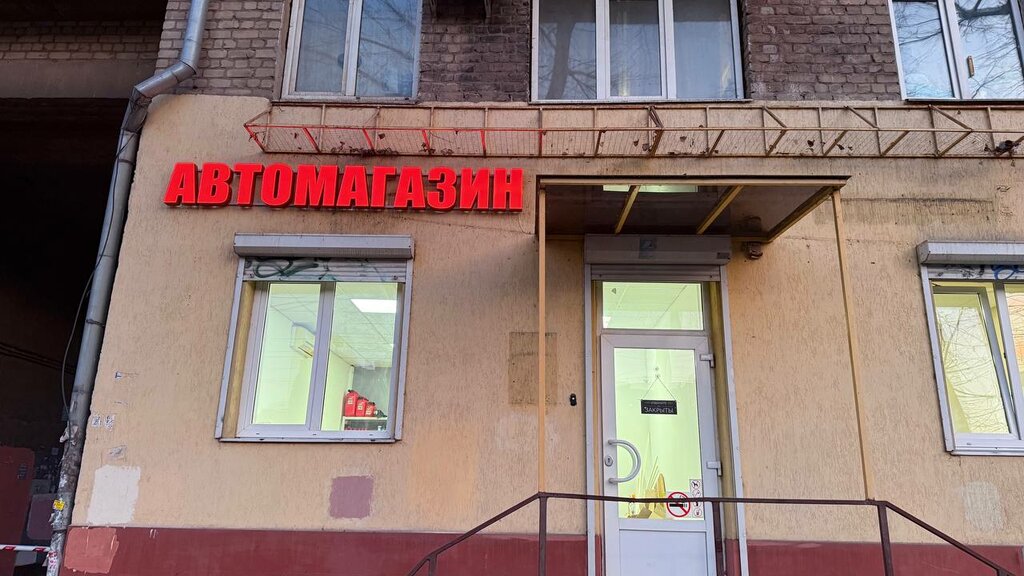 Auto parts and auto goods store Detail-sg, Voronezh, photo