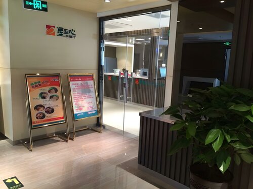 Гостиница Jinjiang Inn Jinan Jingshi Road Qianfoshan в Цзинане