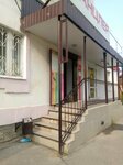 Канцлер (ulitsa Gagarina, 13), stationery store