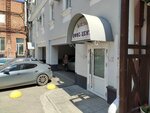 Облачное небо (Lenina Street, 14/1), taller de arte