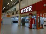 Маяк (Pulkovskoe Highway, 19), grocery