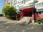 Pivnaja lavka RakoBar (mikrorayon Yubileyny, Chekists Avenue, 24/1), sports bar
