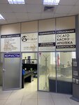 Arfi Group (ulitsa Kolontsova, 5А), legal services