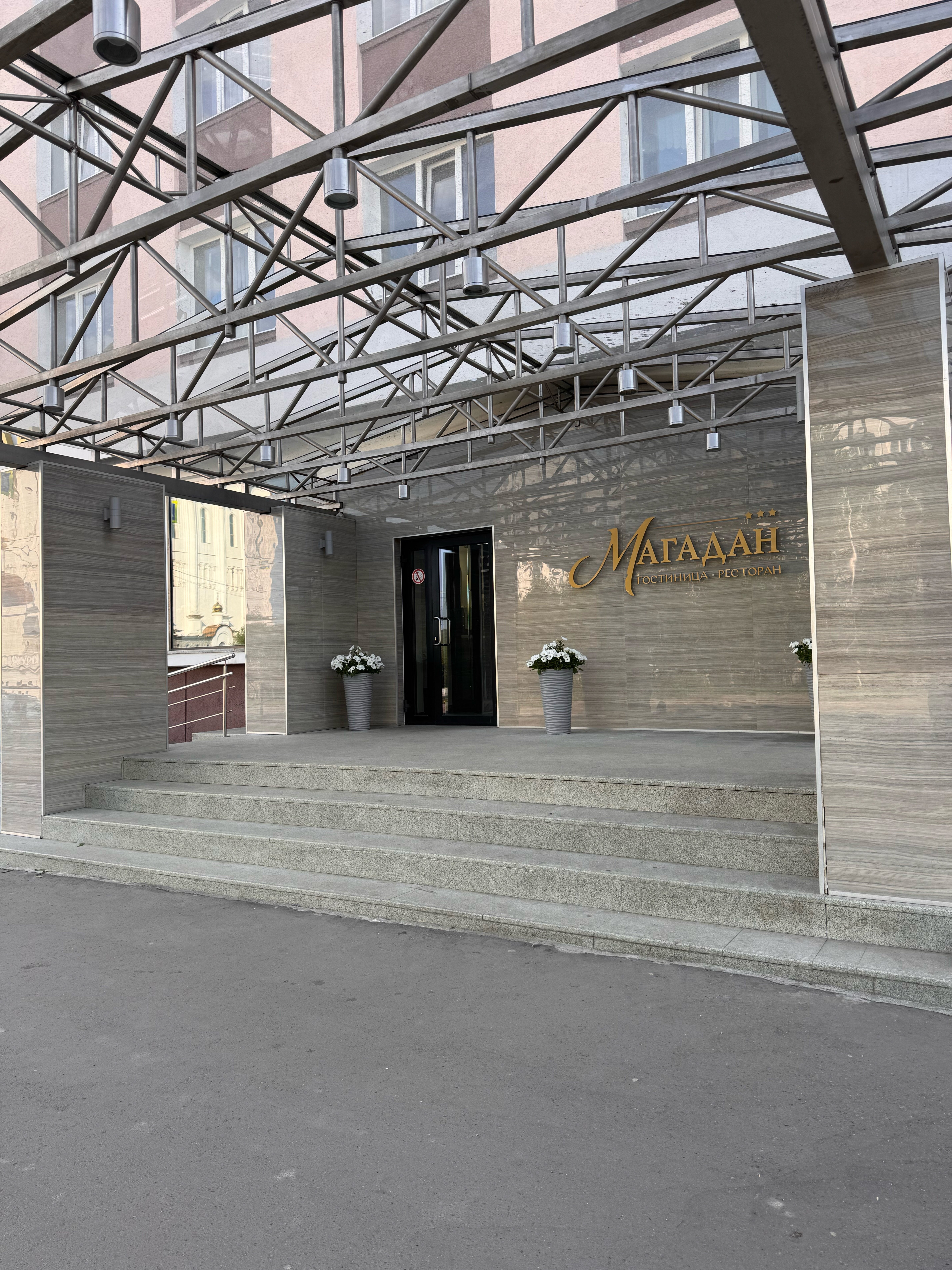 Фото Гостиница Магадан