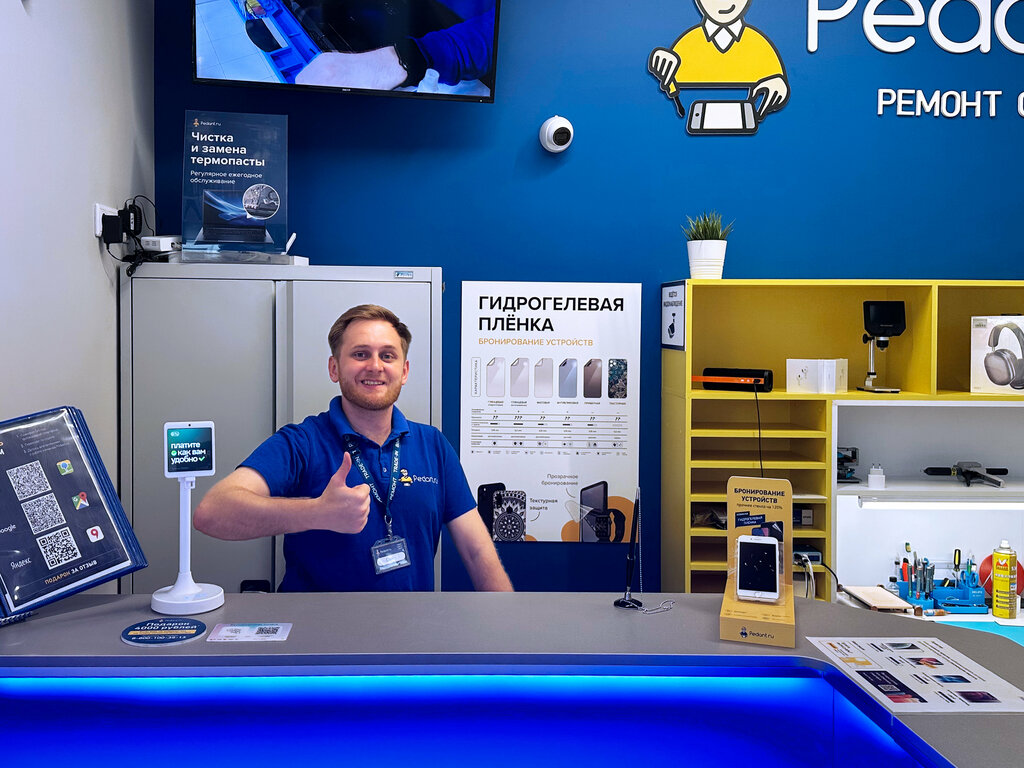 Phone repair Pedant.ru, Rostov‑na‑Donu, photo